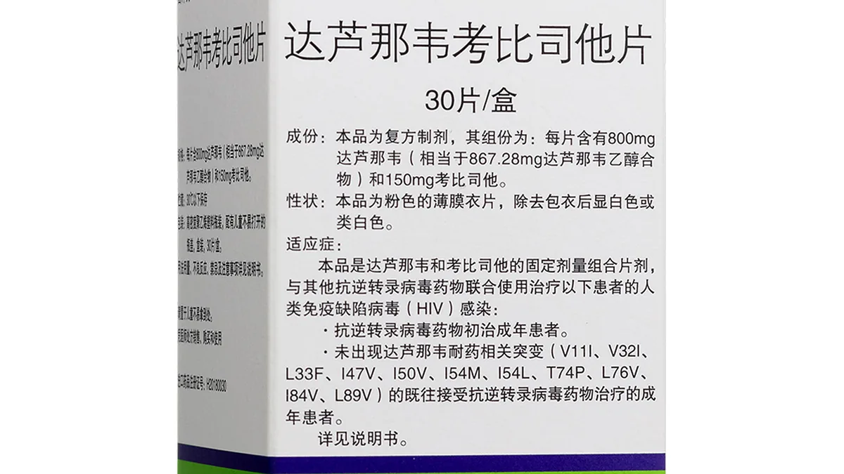 医生向患者解释达普司他服药后复查血红蛋白的时间点